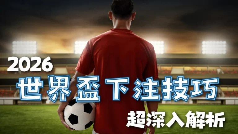 瓜迪奥拉慷,慨分发,曼城员工共,香港赛马会,香港赛马,马会活动,赛马资讯