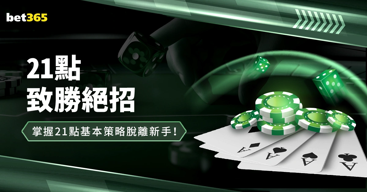 山东高速,深圳马可波,罗激情碰撞,香港赛马会,香港赛马,马会活动,赛马资讯