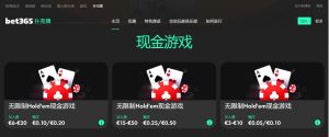 奥沙利文球,技爆表,激战烽火点,香港赛马会,香港赛马,马会活动,赛马资讯