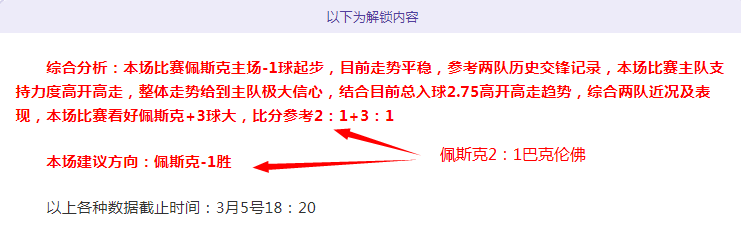 凯尔特人主,场三分如雨,普里查德关,香港赛马会,香港赛马,马会活动,赛马资讯