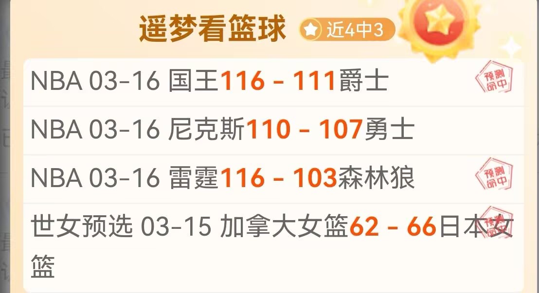 多特下周迎,接恩梅加归,队合练,香港赛马会,香港赛马,马会活动,赛马资讯