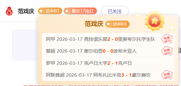 布鲁尔戏称,迎战帕森斯,与哈登防守,香港赛马会,香港赛马,马会活动,赛马资讯