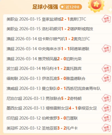 印尼优势深,度解析,大乐透期号,香港赛马会,香港赛马,马会活动,赛马资讯
