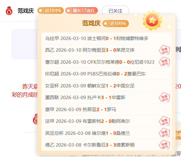 沙特建巴勒,斯坦国提议,引发卡塔尔,香港赛马会,香港赛马,马会活动,赛马资讯