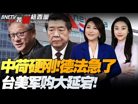 天津男团乒,乓球赛无敌,小组第一地,香港赛马会,香港赛马,马会活动,赛马资讯