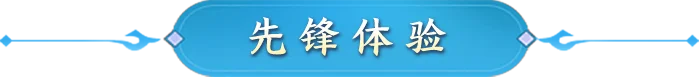 分红奖金池,大升级,顶尖选手分,香港赛马会,香港赛马,马会活动,赛马资讯