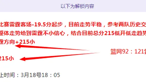 尼克斯客战胜国王，唐斯得分篮板双丰收